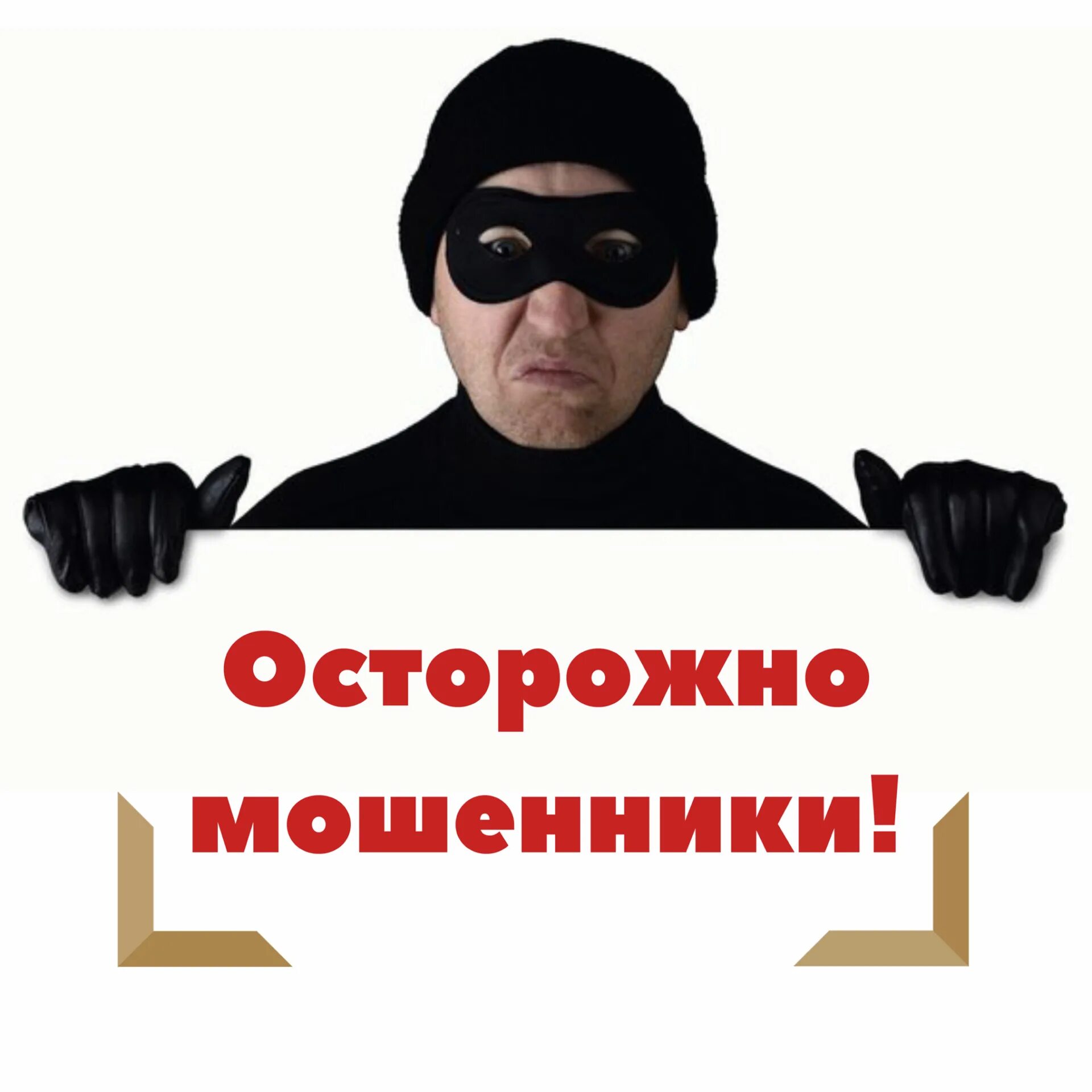 Прокуратура по Саргатскому району информирует.